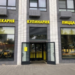 Магазин Цветы Боровское Шоссе
