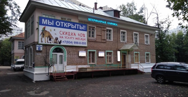 Кот и дог учинская ул 6