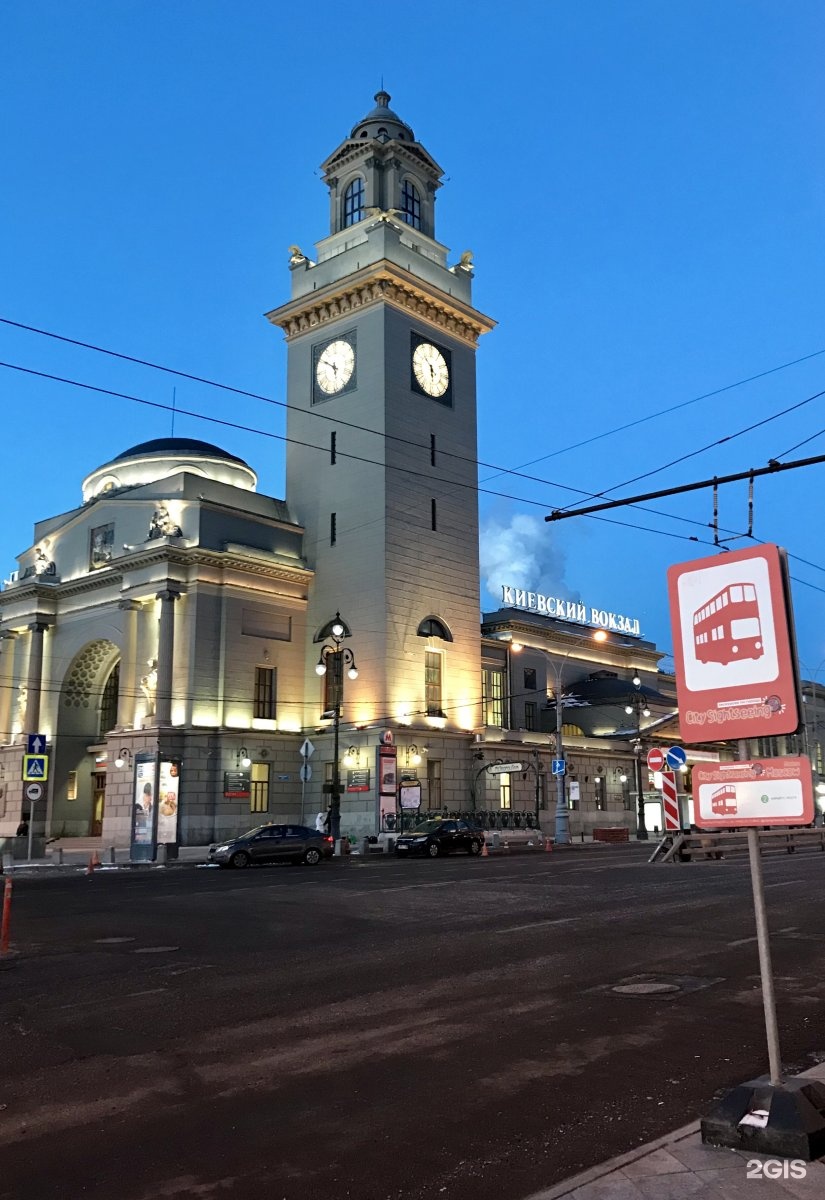 Пл киевского вокзала