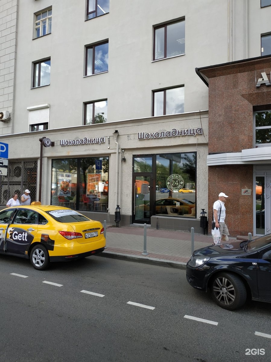 Шоколадница кутузовский проспект. Шоколадница кутузовский 24. Шоколадница кутузовский 45. Барная стойка шоколадница. Шоколадница москва кутузовский проспект 45.