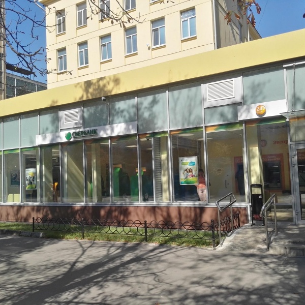 Сбербанк щербаковская ул 53 стр 1 фото
