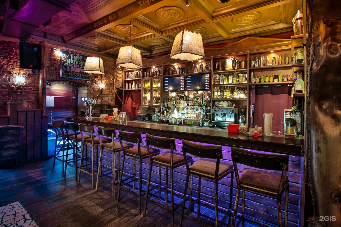 The bar москва