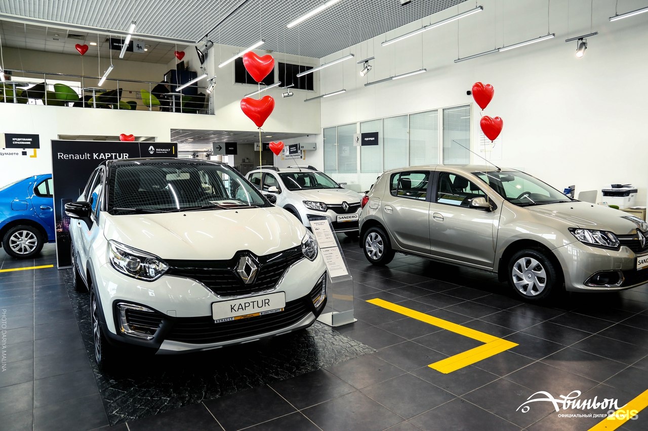 Сервис renault. FAW центр Авиньон. Мари Рено Москва.