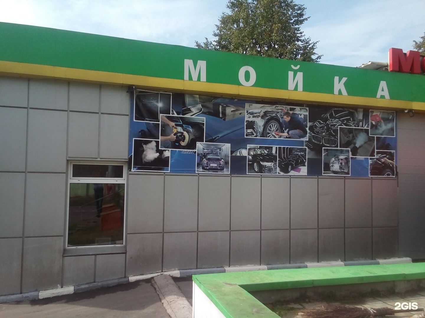 У гаго красногорская ул 1а отзывы