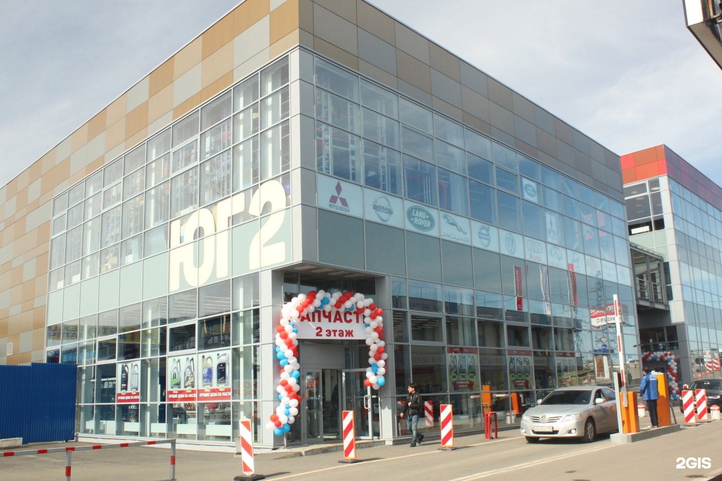 Автомолл. AUTOSHOP entrance.