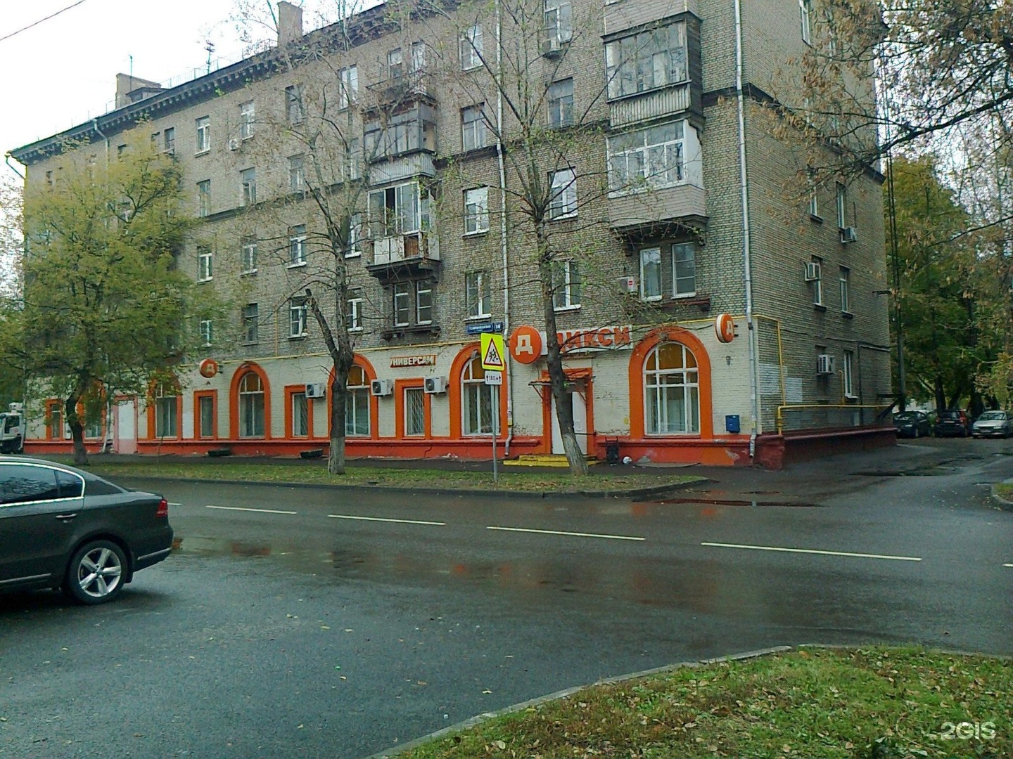 улица ставропольская москва