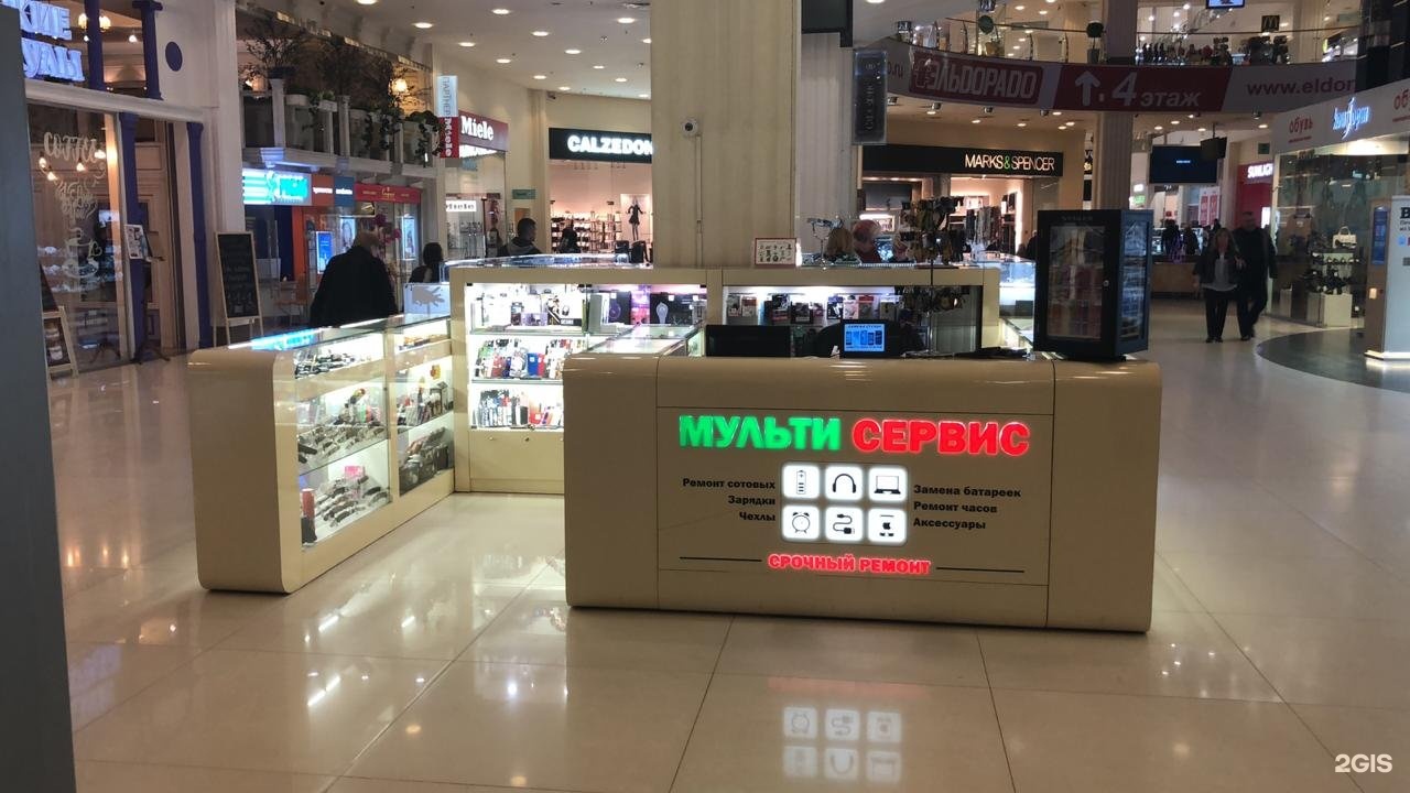 Реутов мкад 2 й километр 2. Euro Multi service