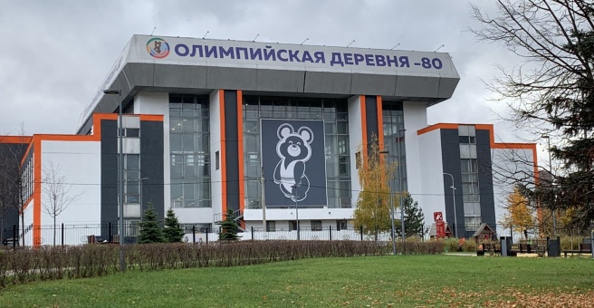 Спорткомплекс олимпийская деревня