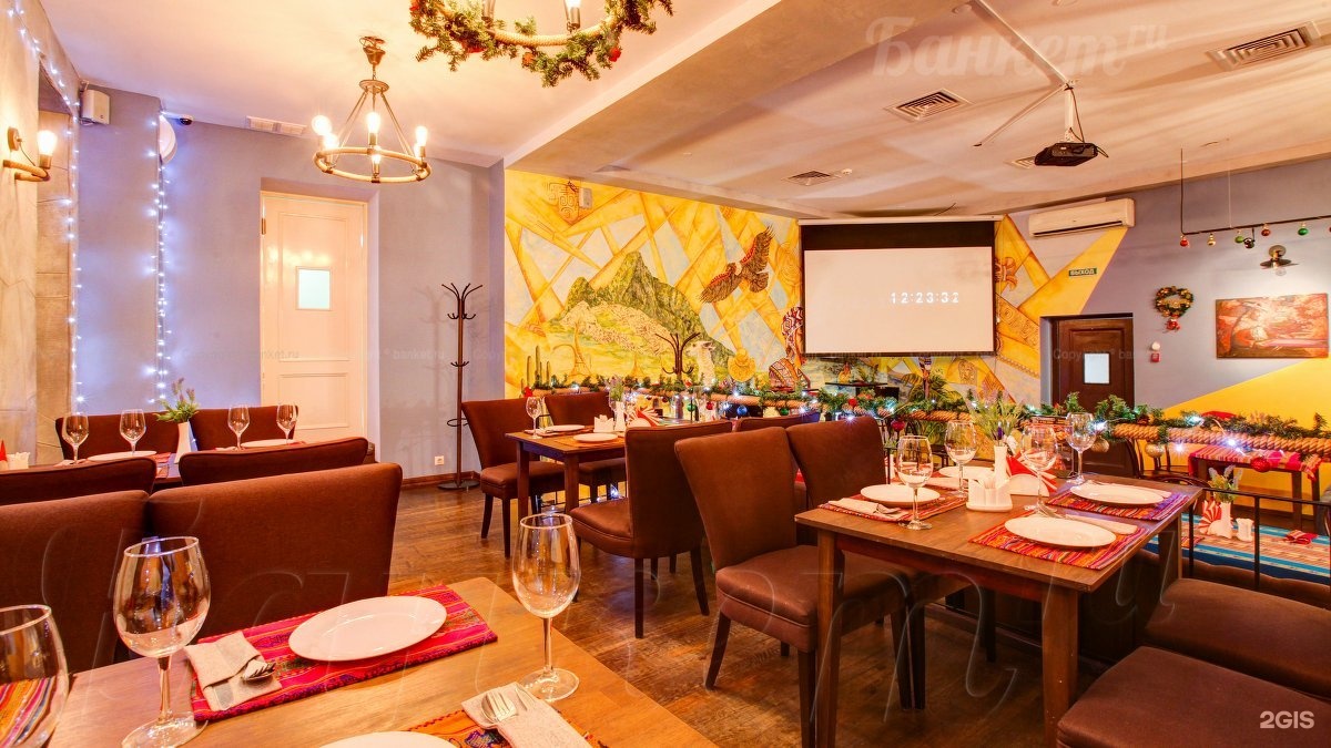 Кафе в тц семеновский. Лима владивосток. Кафе лима. Кафе lime. Лима ресторан перуанской кухни.