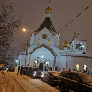 Фото от владельца Храм в честь всех святых в земле Российской просиявших