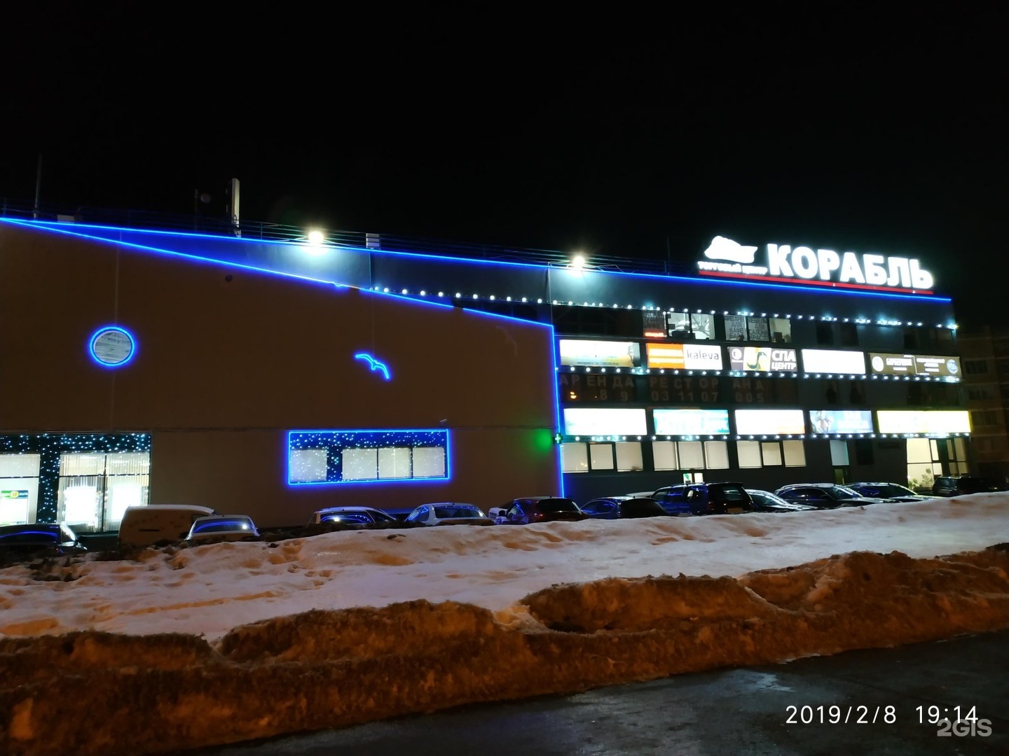 Корабль воротынская ул 18 фото Гермес, ООО, торговый центр Москва, Воротынская, 18 - телефон, адрес, контакты, 