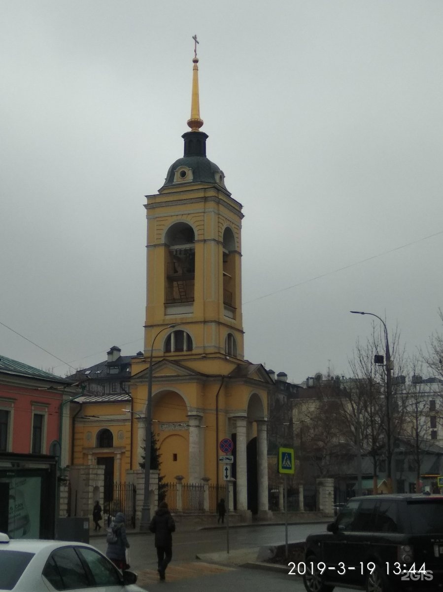 Храм в казачьей Слободе Москва Полянка. Храм в казачьей Слободе.