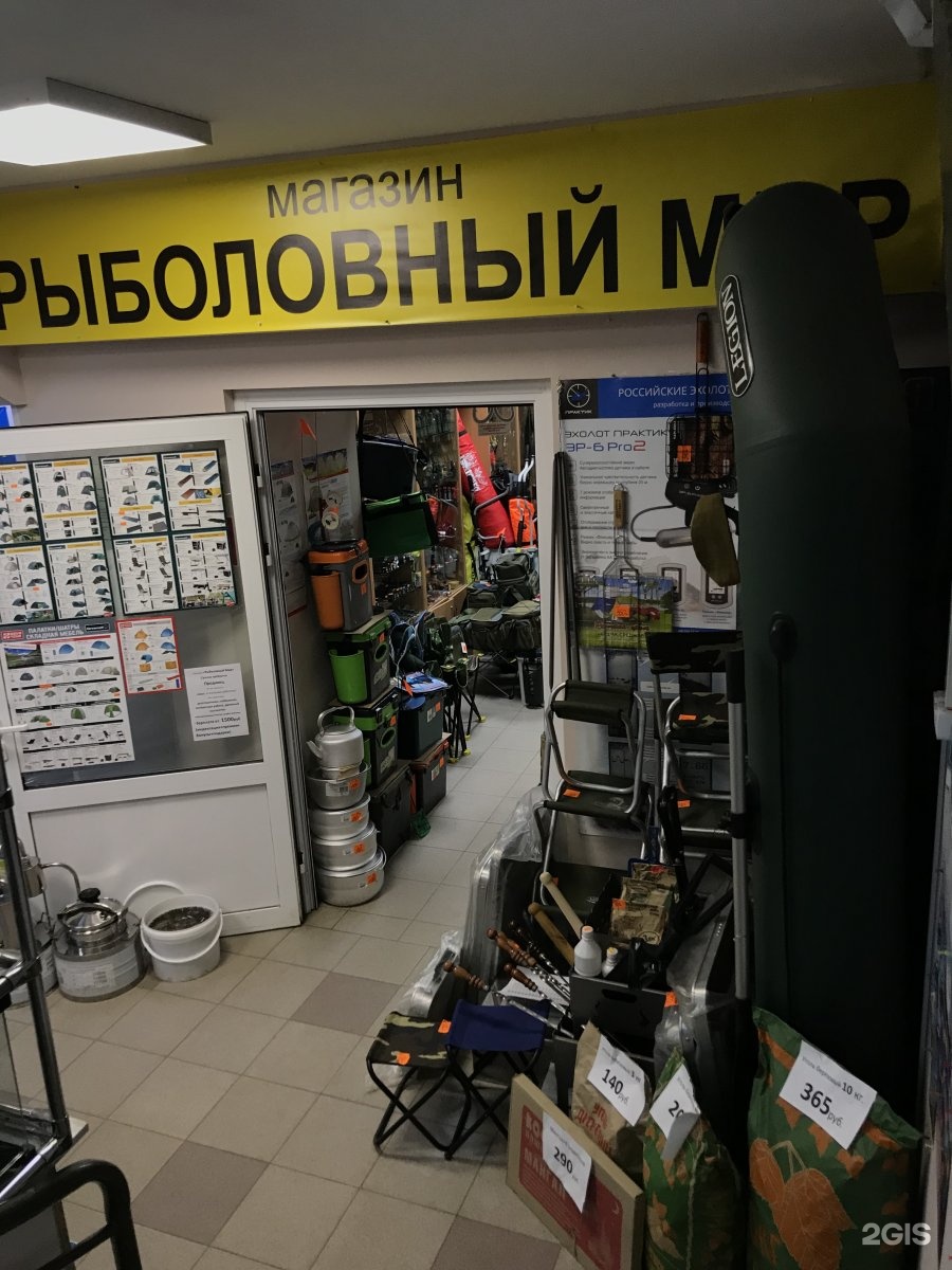 Строительный магазин фрязино. Горького 2 магазин 24 часа фрязино. Строительный магазин фрязино. Строительный магазин фрязино. База цветов фрязино вокзальная.