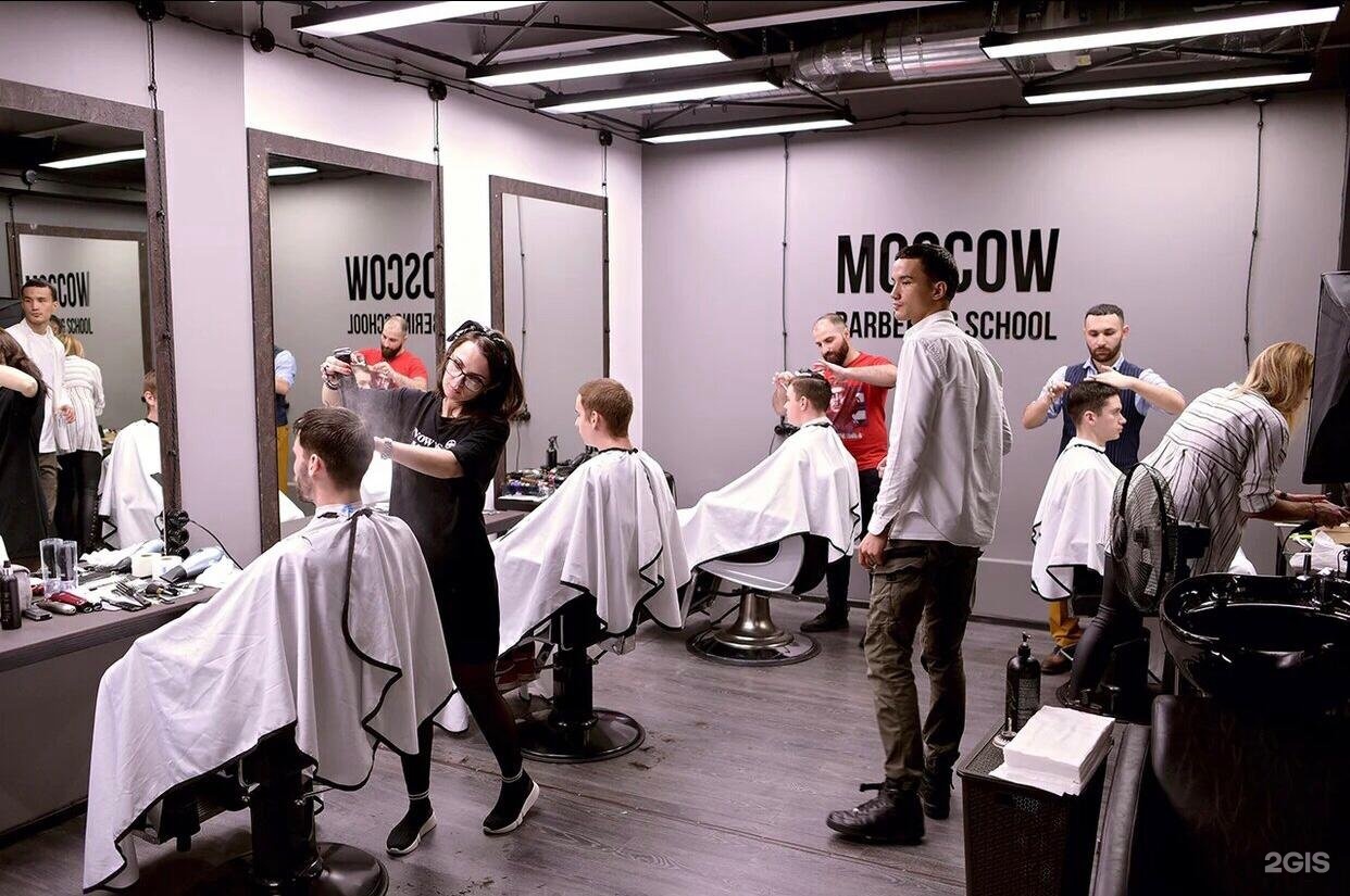 Barber school