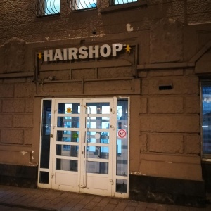 Фото от владельца Hairshop, сеть салонов-магазинов