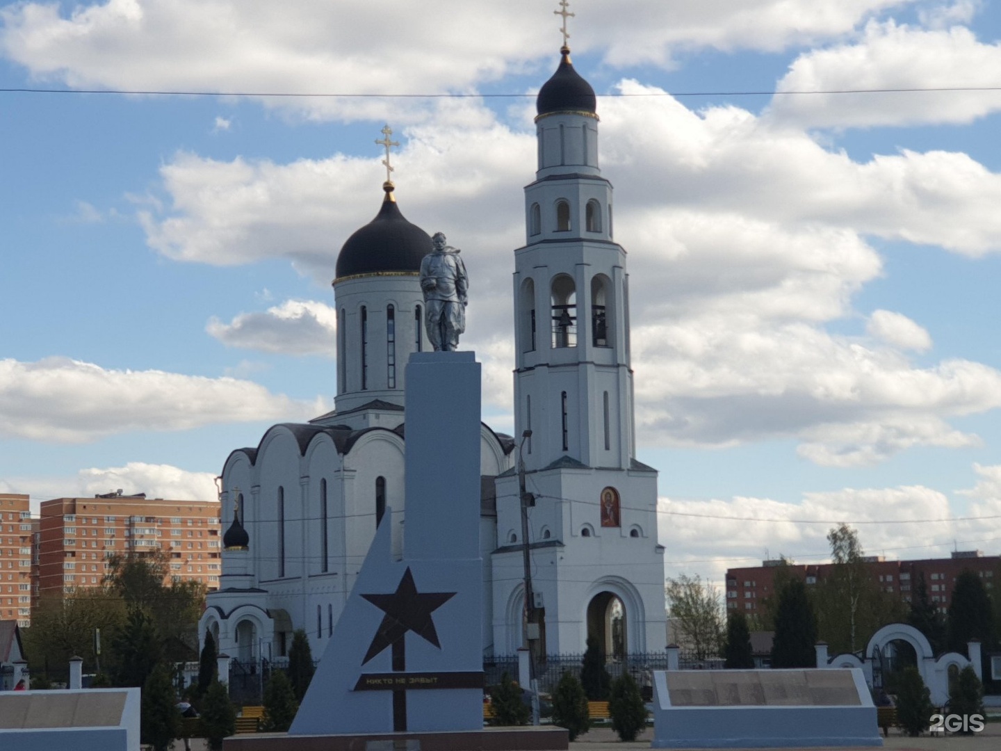 Апрелевка наро фоминский московская область. Церковь Илии пророка Апрелевка. Церковь Илии пророка город Апрелевка. Апрелевка. Достопримечательности города Апрелевка.