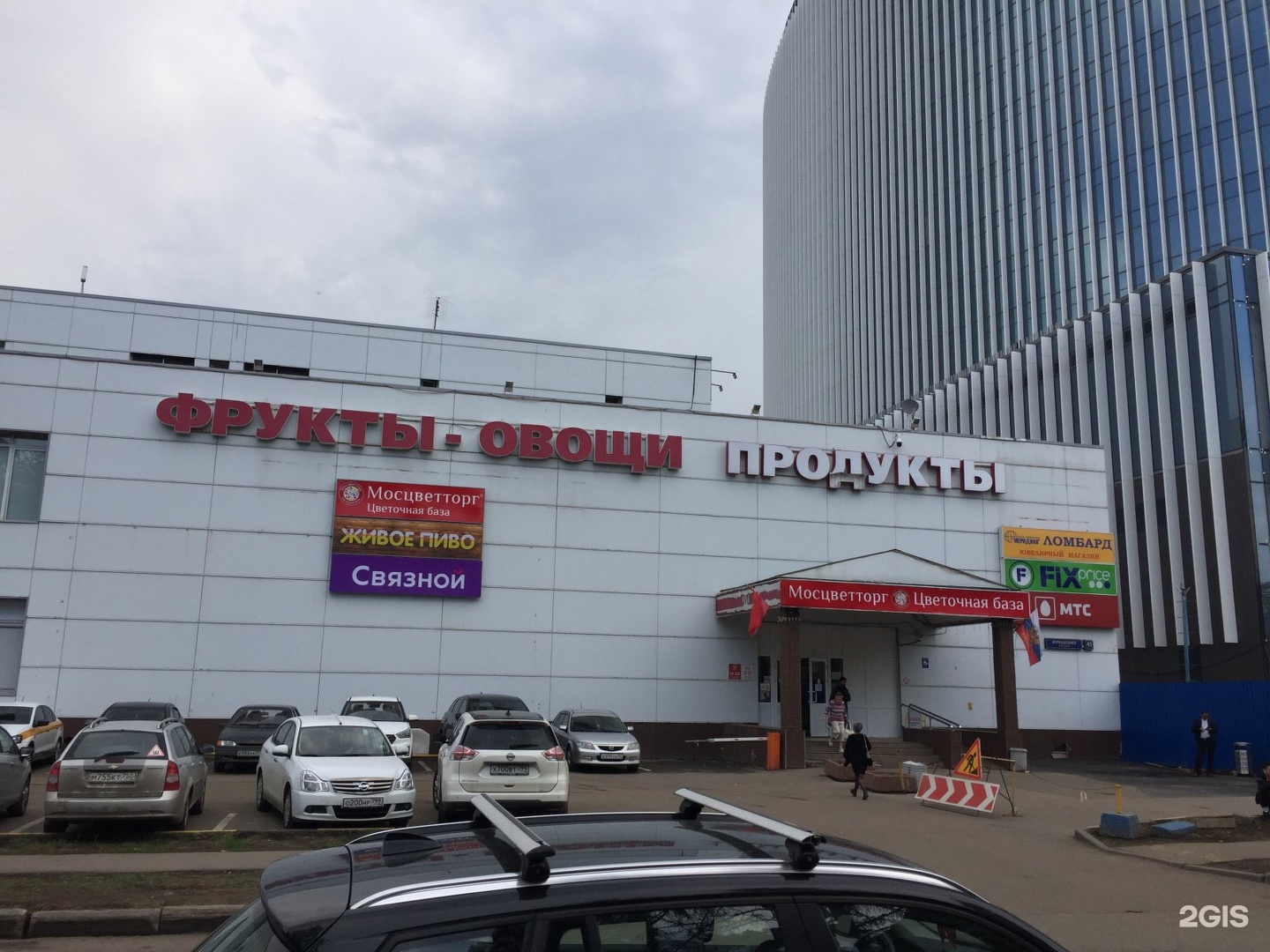 Тц пр вернадского. Москва, проспект Вернадского, 105, СИТИГРАД (ТЦ премьера). Проспект Вернадского 105 ТЦ премьера. Проспект Вернадского, д. 41с3, ТЦ премьер. ТЦ премьера проспект Вернадского.