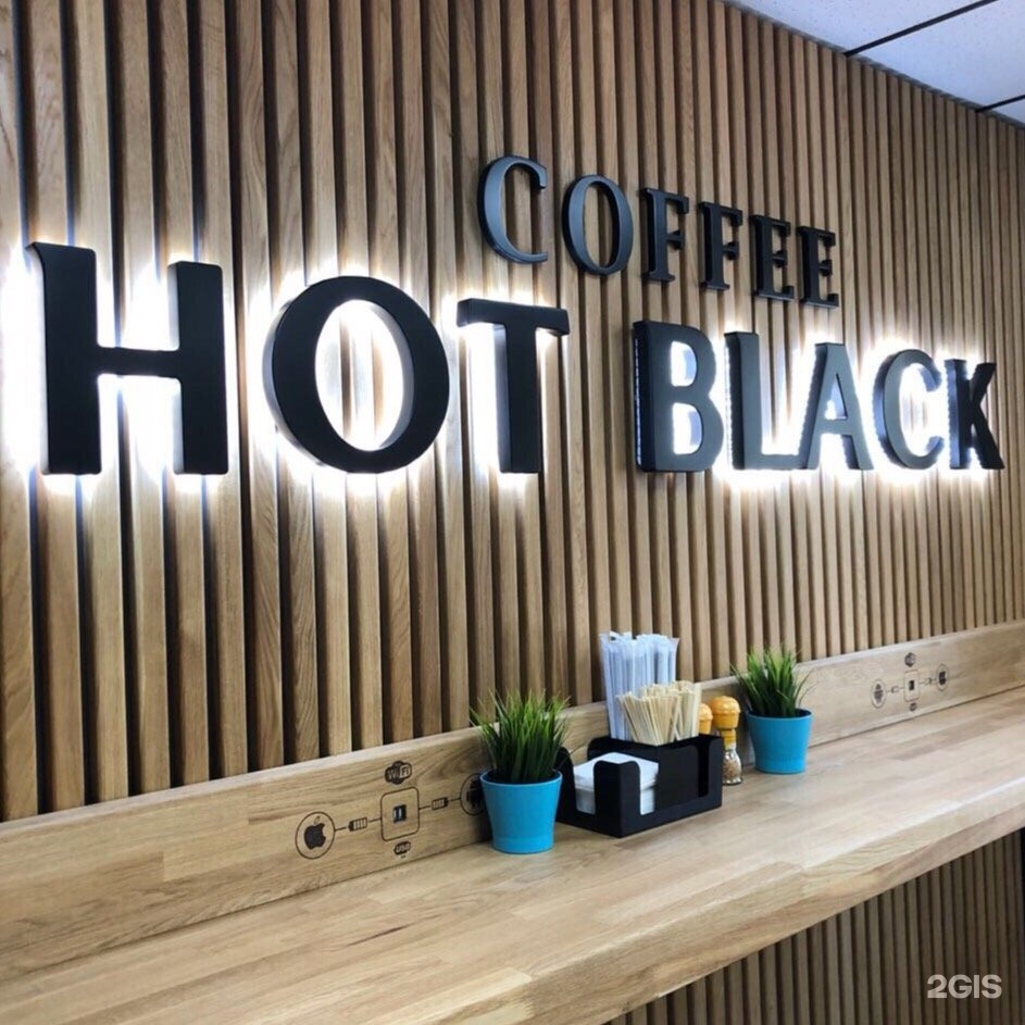 экспресс кофейня. кофейня в туношне black coffee.