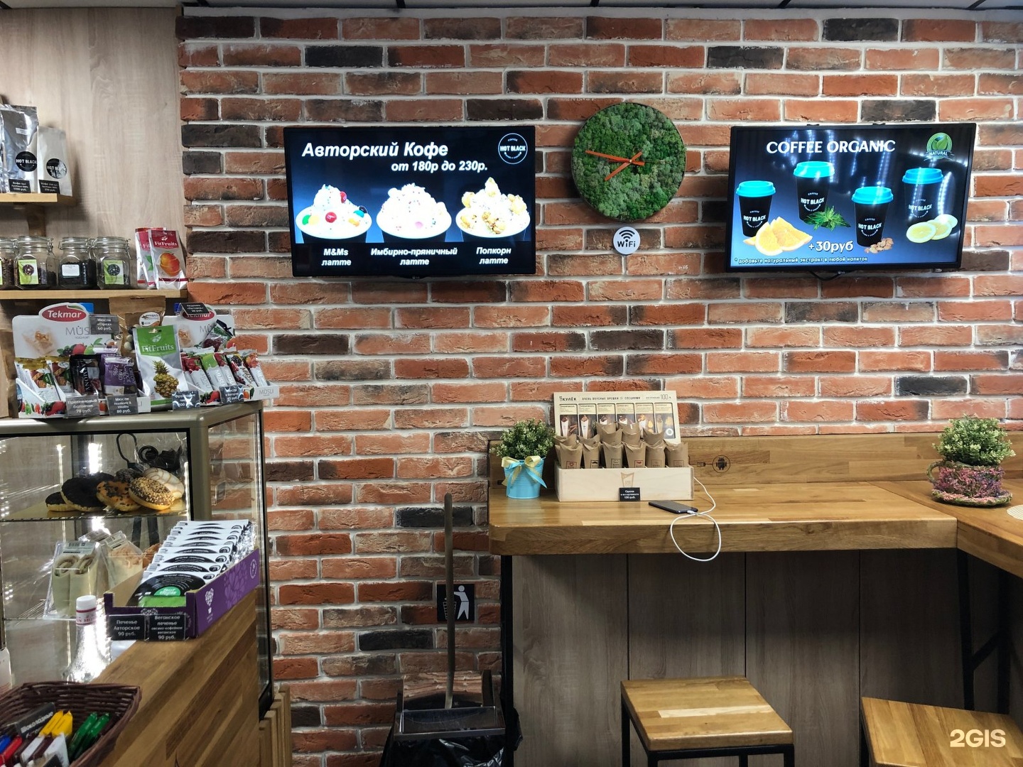 Hot black кофейня королев. кофейня хот. кофейня хот. интересный дизайн кофейни. кофейня хот.