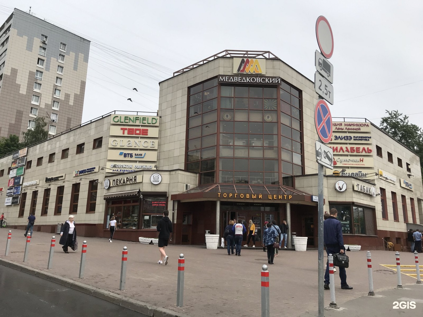 широкая 13. тк сфера. визитки круглые пластиковые. тц галерея чита адрес. московская область домодедово улица корнеева 1.