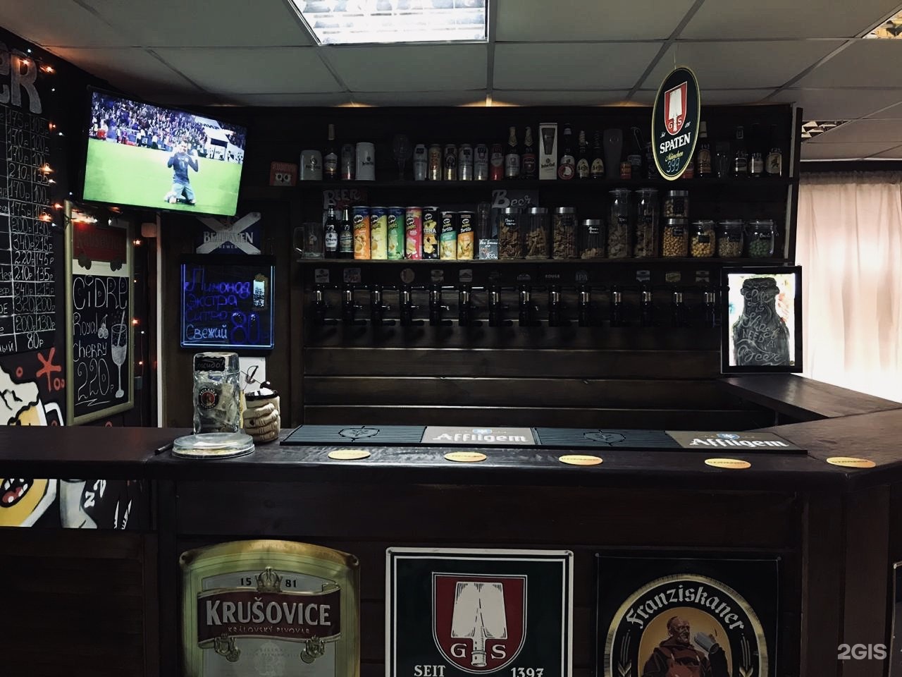 Биртайм. Beer_time, Москва. Бар Beer time Самарканд. Биртайм Железнодорожный.