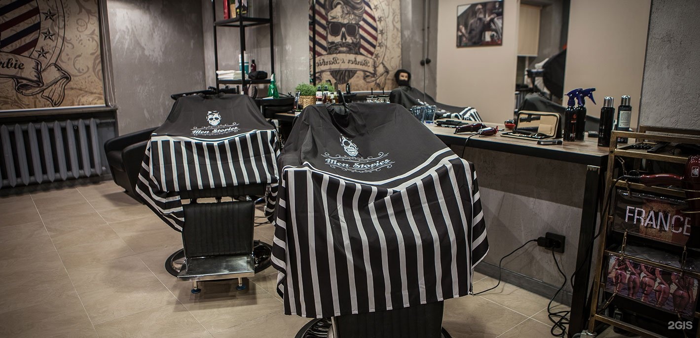 Bara beauty салон красоты. бар в салоне красоты. м университет салон. Barber barbie. барбер барби.