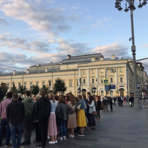 Фото от владельца Государственный академический малый театр России