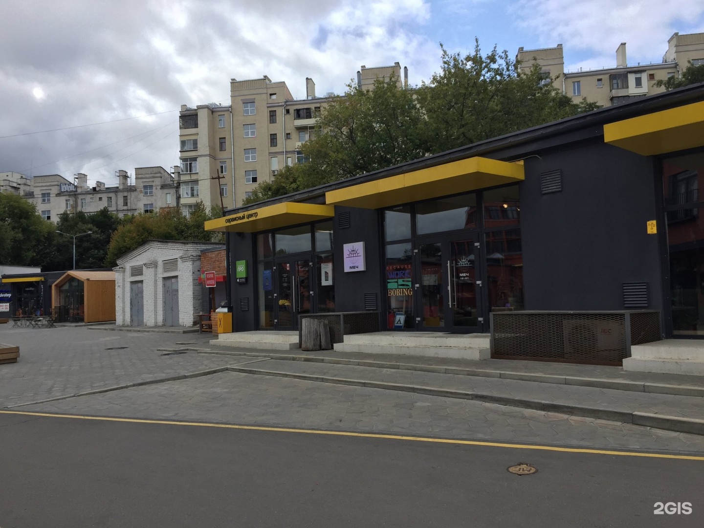 меч одежда спб 2014. меч фирма одежды. меч магазин одежды. меч с широким концом. футболка ss.