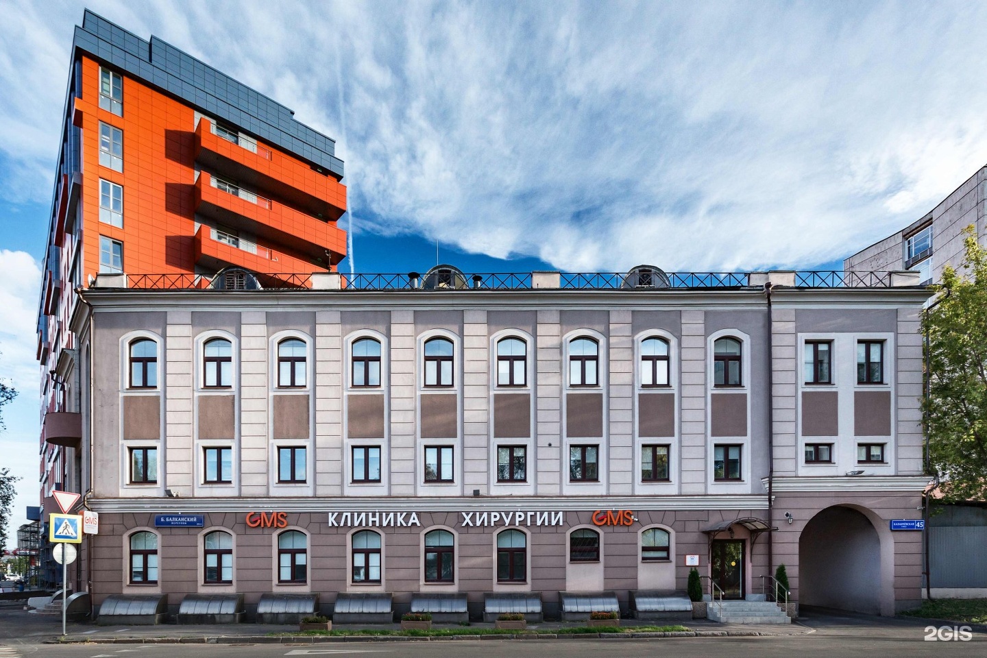 Центр эко московская ул 63ж фото