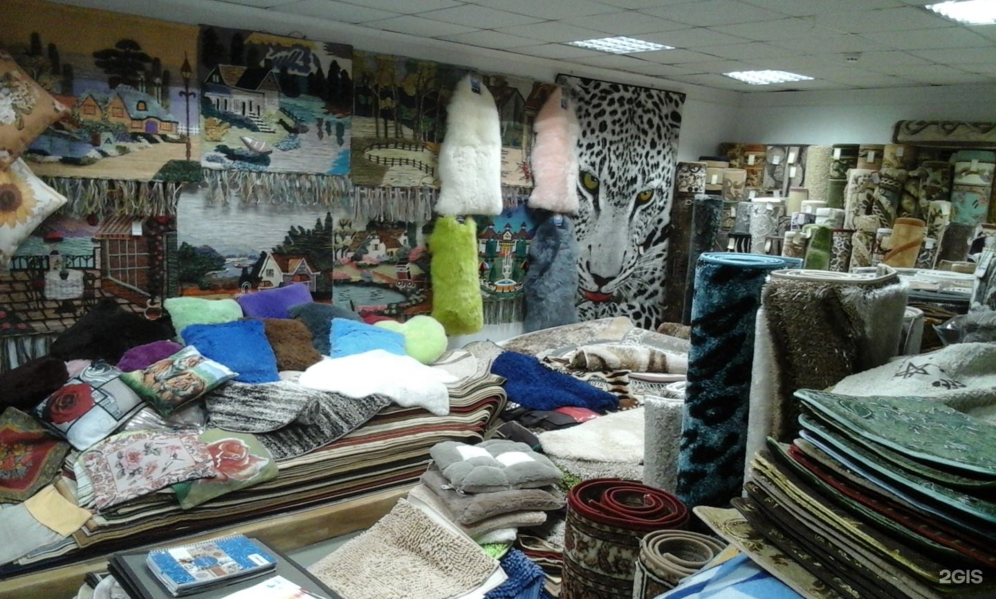 Магазин ковров в Андреевке