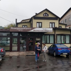 Жемчужина подолья лого. Жемчужина г подольск. Жемчужина г подольск. Жемчужина г подольск. Подольск комсомольская 28 жемчужина подолья.