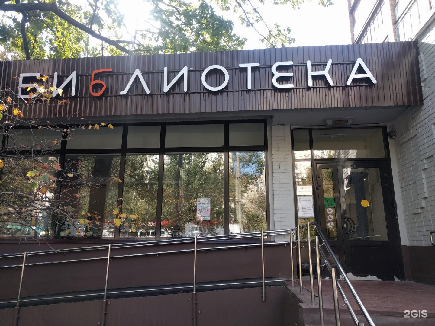 михалковская улица москва