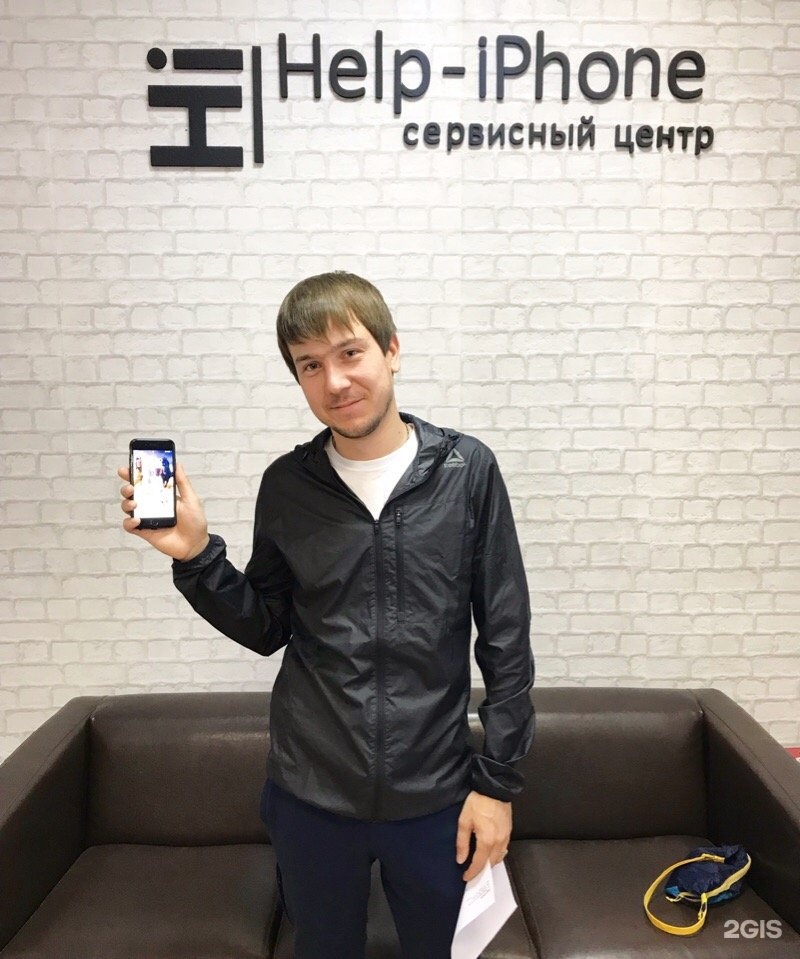 Help moscow. Сервисный центр iphone. Help-iphone. Ремонт айфонов в Новогиреево. Ремонт телефонов метро Новогиреево.