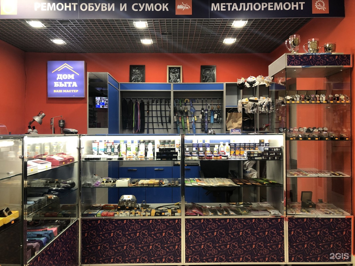 панфилова 1 химки на карте. ремонт телефонов в раменском. ваши мастера москва. ваш мастер. ваш мастер.