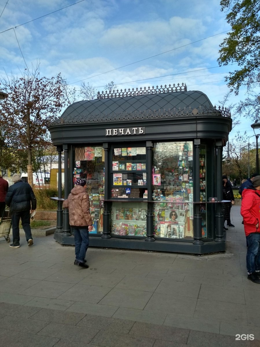 Киоски печать в москве. Московский ларек. Киоск печать. Ларьки в Москве. Ларьки в спальных районах.