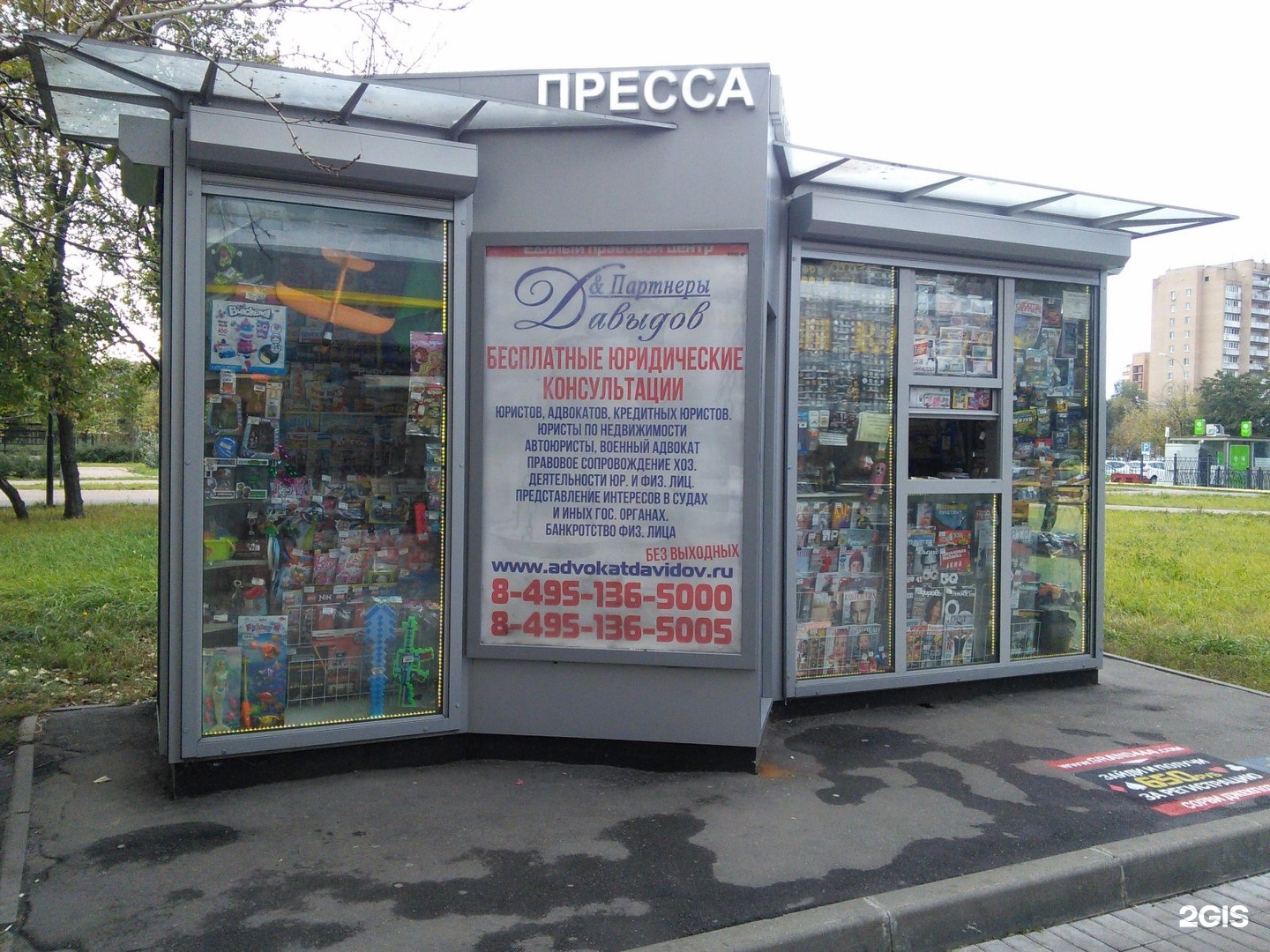 Химки мельникова почта. Москва, россия (химкинский бульвар, д. Почта россии химки. Почта россии химки. Почта банк, химки.