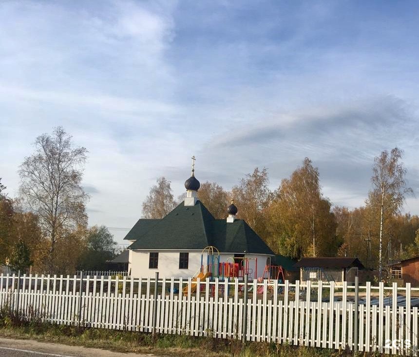 Погода алабушево московская область. Алабушево (Московская область). Алабушево старые фотографии. Алабушево улица Центральная.