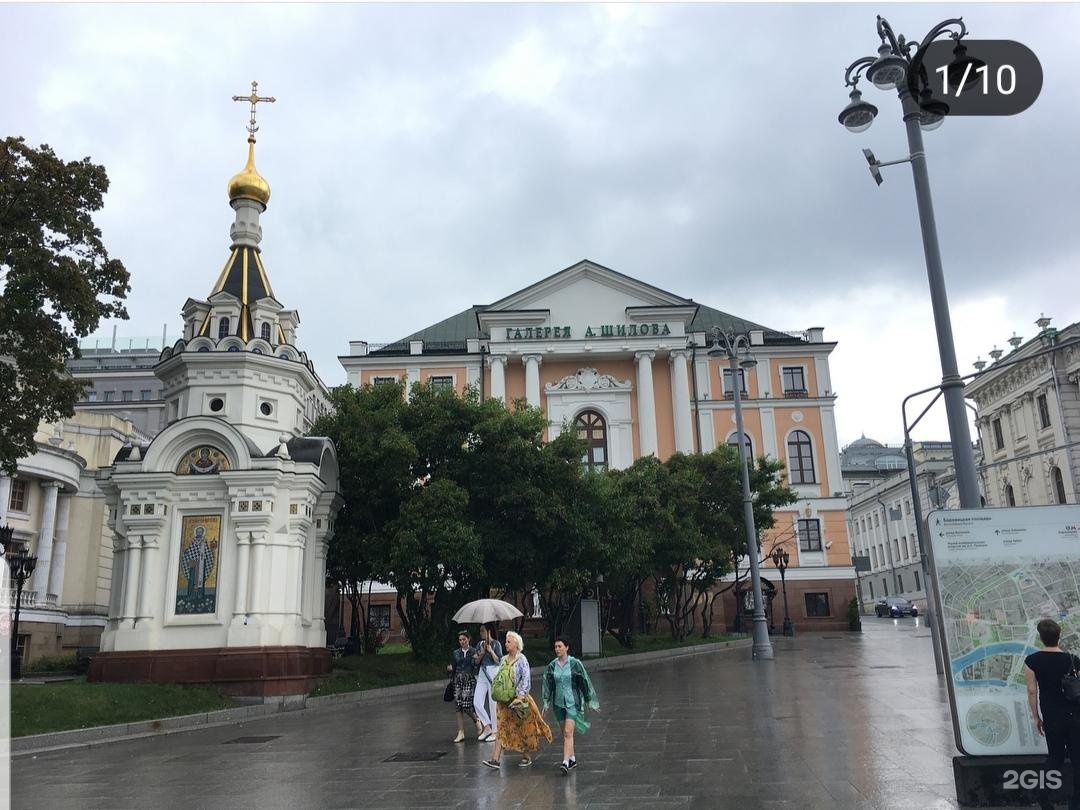 Знаменка 3