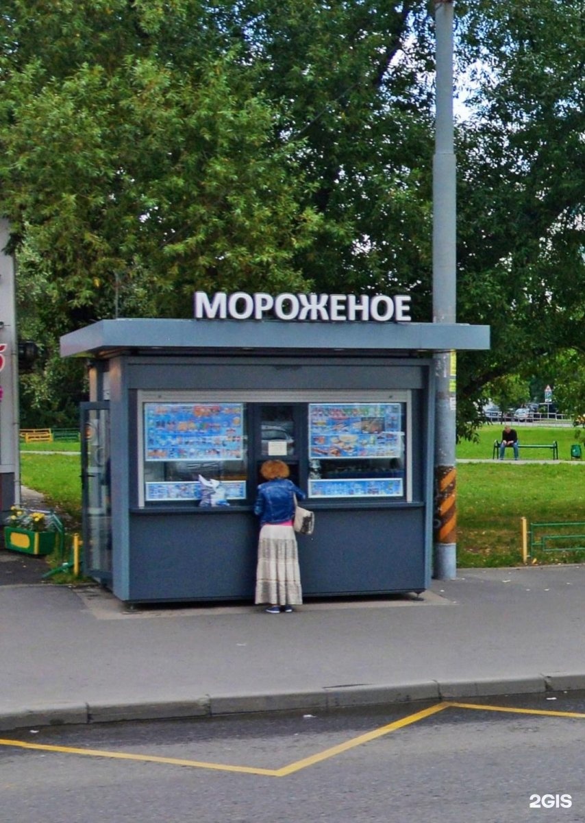 Айс маркет. Робот киоск по продаже мороженого. Палатка с мороженым в Москве Крылатское. Новые киоски мороженого в Москве. Московские мороженые.