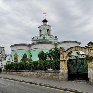 Фото от владельца Храм Воздвижения Креста Господня на Чистом Вражке