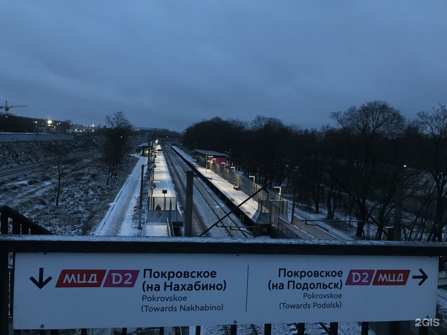 Ольгино покров расписание. Покровское ЖД станция.