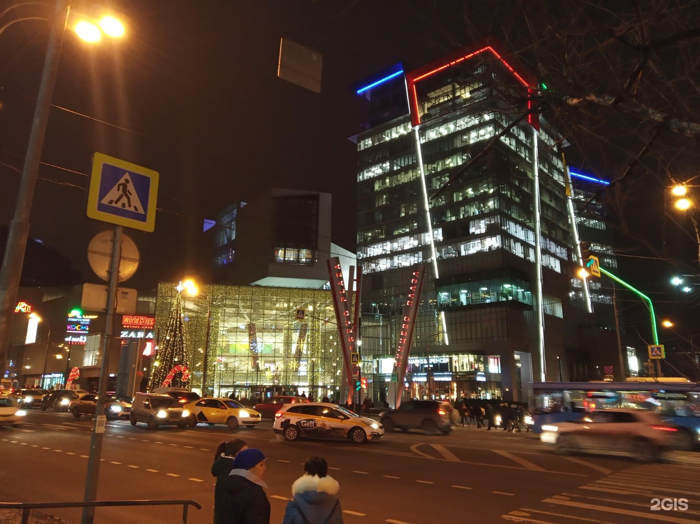 Toyosu ярцевская ул. Москва Ярцевская 19. МФК Кунцево Плаза. Кунцево Плаза, Москва, Ярцевская улица, 19. Ночное Кунцево.