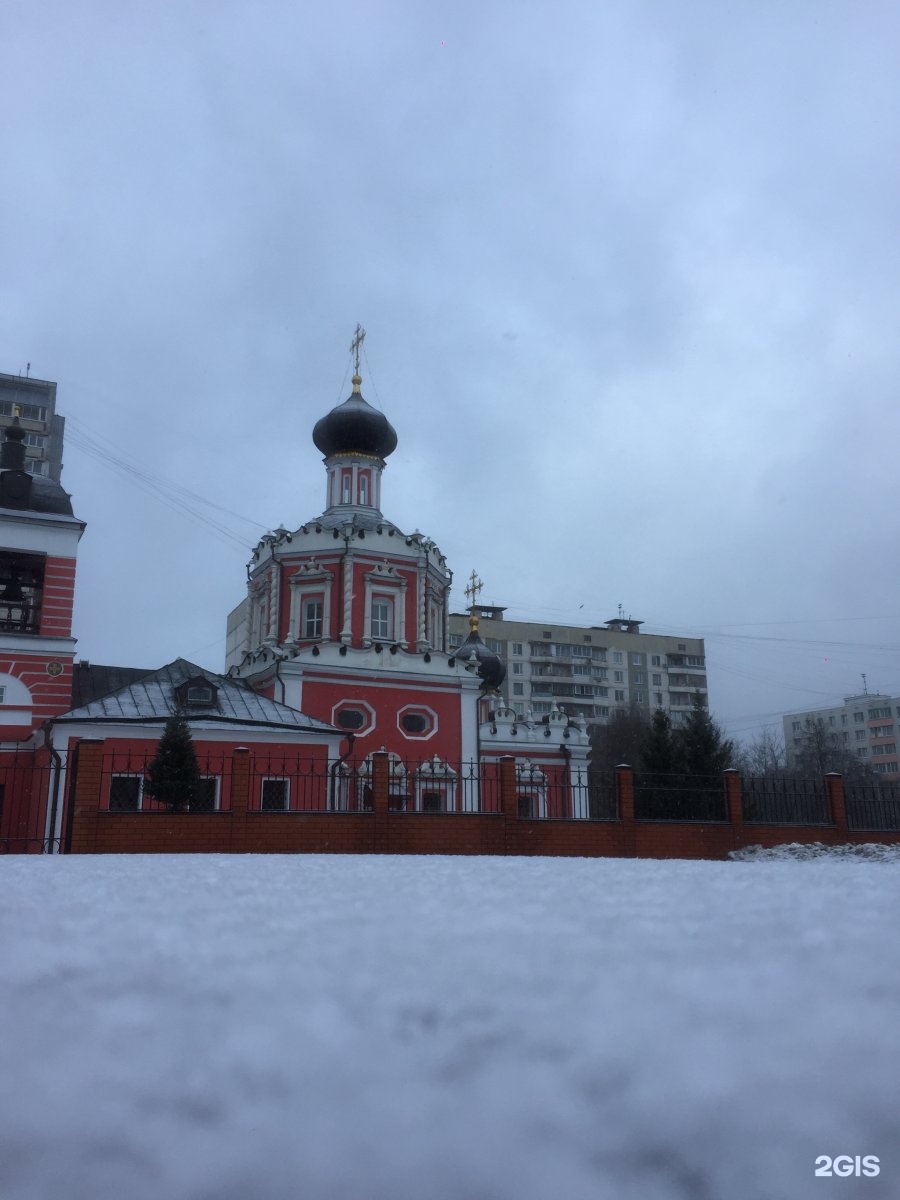 Храм живоначальной в конькове. Храм Живоначальной Троицы в Коньково. Профсоюзная 116 храм. Церковь Троицы в Коньково. Москва Троицкий храм ул Профсоюзная.