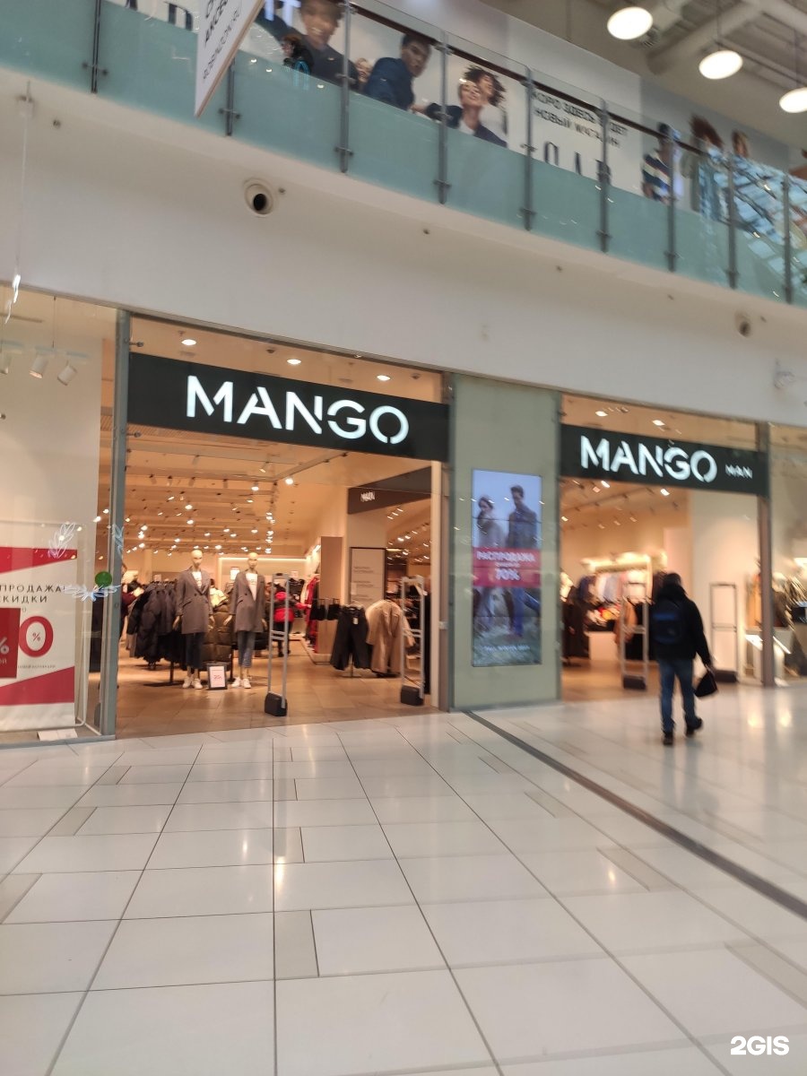 <b>Mango</b>, сеть магазинов одежды, Авиапарк, Ходынский бульвар, 4, Москва - 2ГИС...