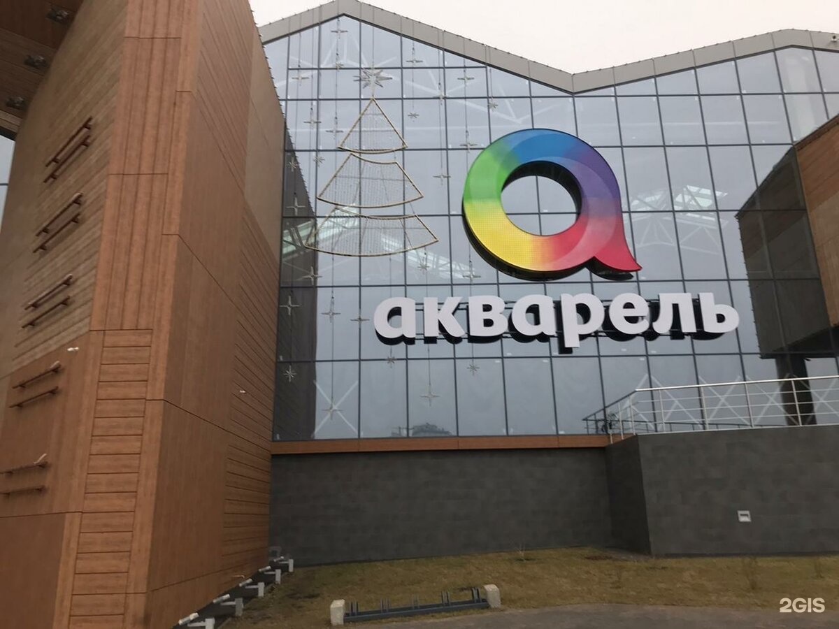 Тц акварель