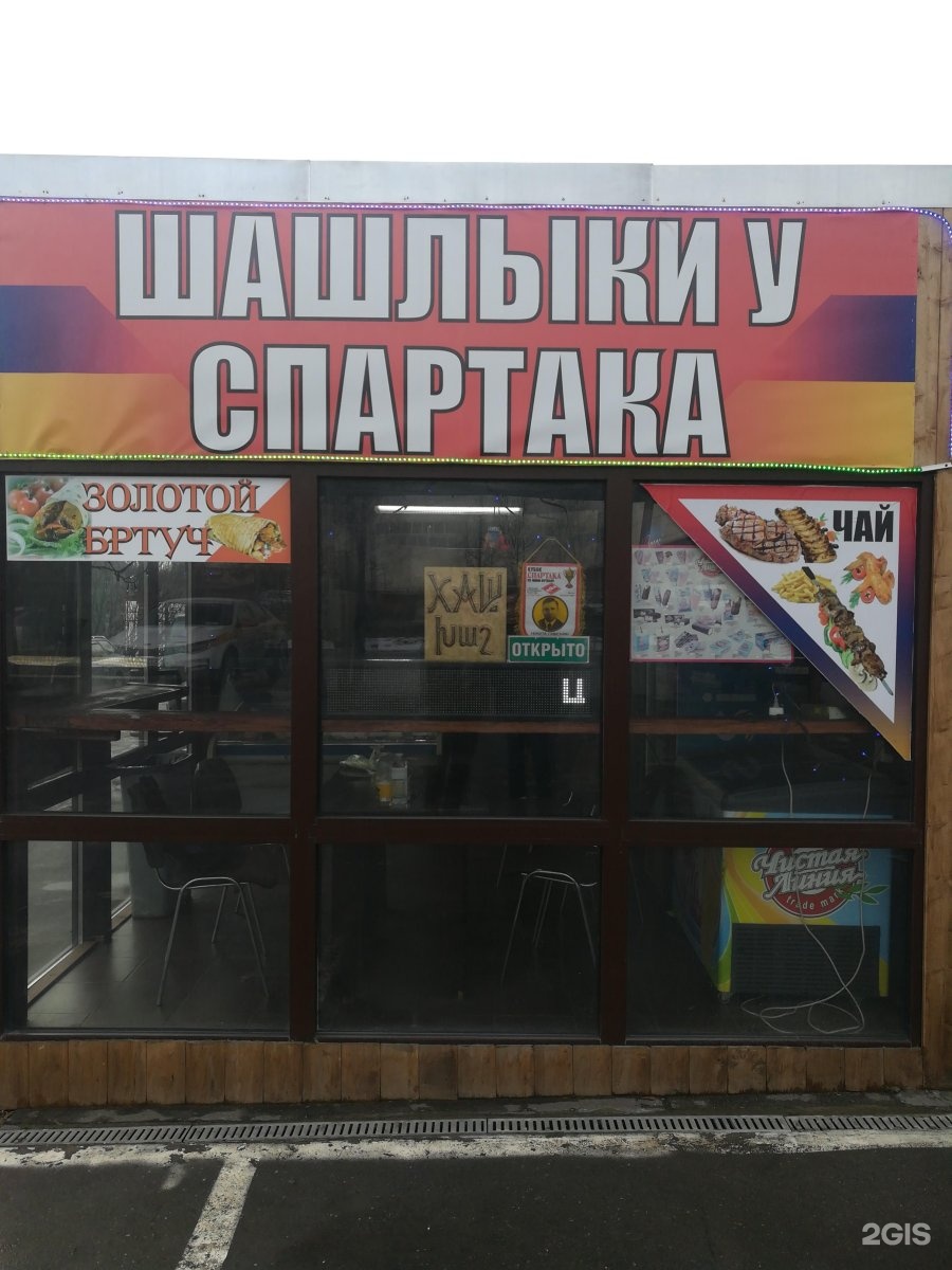 Карта шашлычных мест москвы