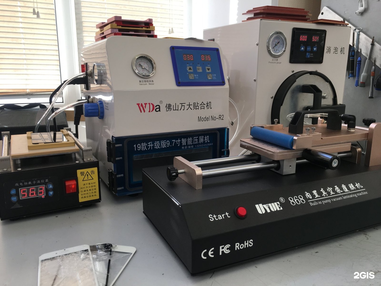 Ninja сервис. Washer лого. Ninja сервис. Pepper ninja. Pepper ninja.