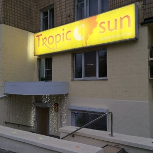 Фото от владельца Tropic sun, салон красоты