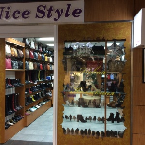 Фото от владельца Nice Style, магазин обуви и кожгалантереи