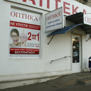 Фото от владельца Ваша ОПТИКА, ООО, сеть салонов